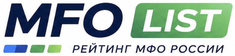 МФО лист — рейтинг МФО 2026